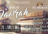 LIVE vanuit Moskee al-Mukaram: Dag 1 van de 2-daagse Dawrah met als thema 40 Hadith van An-Nawawie